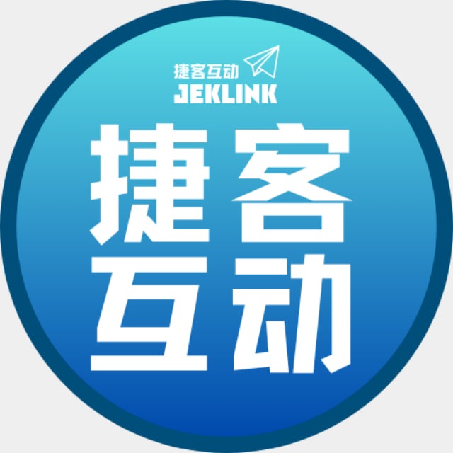 捷客互动🌊交流群