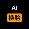 AI换脸/俱乐部