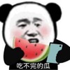 吃瓜大队