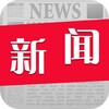 吃瓜中心 | 今日新闻 | 头条曝光