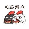 吃挂猎奇l抖音热搜l新盛娱乐