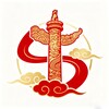 中国新闻大事件
