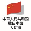 中國和亞洲鯨魚 CHINESE CALLS