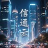 支付宝号🔥实名支付宝🔥🔥注册支付宝🔥企业支付宝注册🔥支付宝老号
