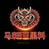 马来西亚黑料