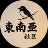 金三角大事件