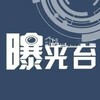 东南亚黑幕曝光