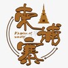 柬埔寨曝光-东南亚吃瓜新闻