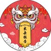 佛山出击报告