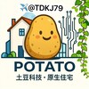 中国IP|住宅IP|养号专用