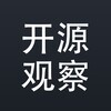 GitHub开源观察｜开源项目·热门仓库·开发者