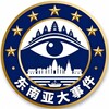 东南亚大事件