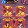 新道游神兽大圣海贝棋牌大厅