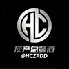 灰产新闻灰产总频道