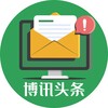 灰度東南亞博訊頭條