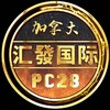 新澳门六合彩出货资料