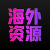 引流软件｜源头号商｜台湾LINE｜日本LINE｜泰国LINE