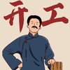 Hacker提取AI软件数据管控