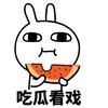 瓜圈大佬说｜搞笑猎奇 · 内涵视频全收录