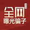 ◉缅甸新闻大事件