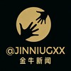 金牛灰产新闻大事件（赚钱项目信息差）