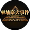 柬埔寨大事件|头条新闻曝光🌏