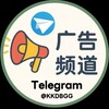 📢自助发布 5USDT📋交易需谨慎