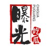 亚洲新闻 曝光大事件
