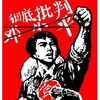 《工农解放报》播客发布处