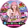 新山/吉隆坡全能百事通 唯一账号