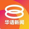 马来西亚华语新闻时事