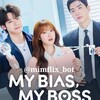 My bais my boss season 1 ep123456789