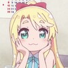 战舰少女手游活动通知