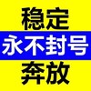 [公益破解]王者荣耀/和平精英/外挂辅助软件【通知频道】