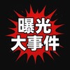 柬埔寨大事件【世界杯】