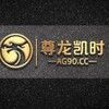 环球国际|金尊国际|开元棋牌|金沙国际|恒盛娱乐