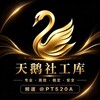 天鹅社工库查档开户开盒官方频道