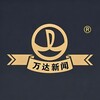 缅甸亚太|万达新闻