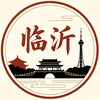 临沂出击互助协会🅢（山东）