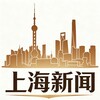 上海新闻（曝光 八卦 大事件）