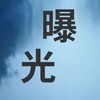 🌿辉盈黑幕灰色圈🌿