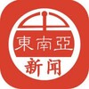 东南亚-TG新闻（曝光）