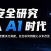 AI编程辅助|AI算法
