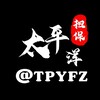 @TPYBB 太平洋供需50U【限时20U】频道同步