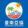 台灣|東南亞大事件