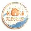 天欧中文小白交友社区