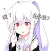 Sakura公益频道