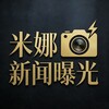 东南亚新闻|米娜曝光|news
