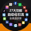WhatsApp蓝标号🔥ws群发🔥ws磐石产号系统