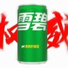 雪碧数据号【官方通知频道】